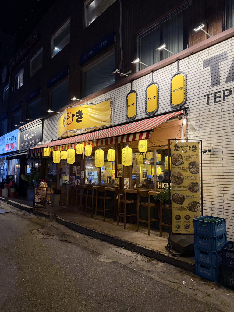 타키 성수역점 대표 사진