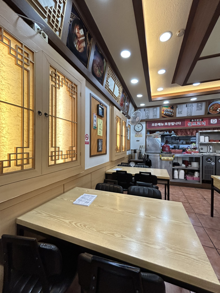 김밥천국 2