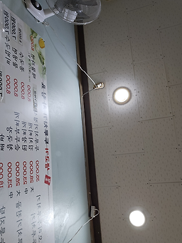 생고기두루치기 2