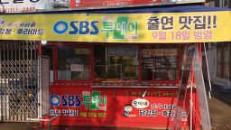 순이네닭강정 4