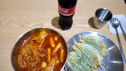 Kkamangjongibap munseongjeom 4