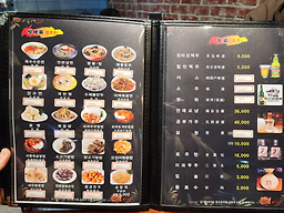 대천부양꼬치 4