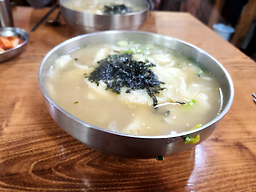 광명홍두깨칼국수 본점 사진 4