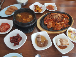 Iganejeongsik 1