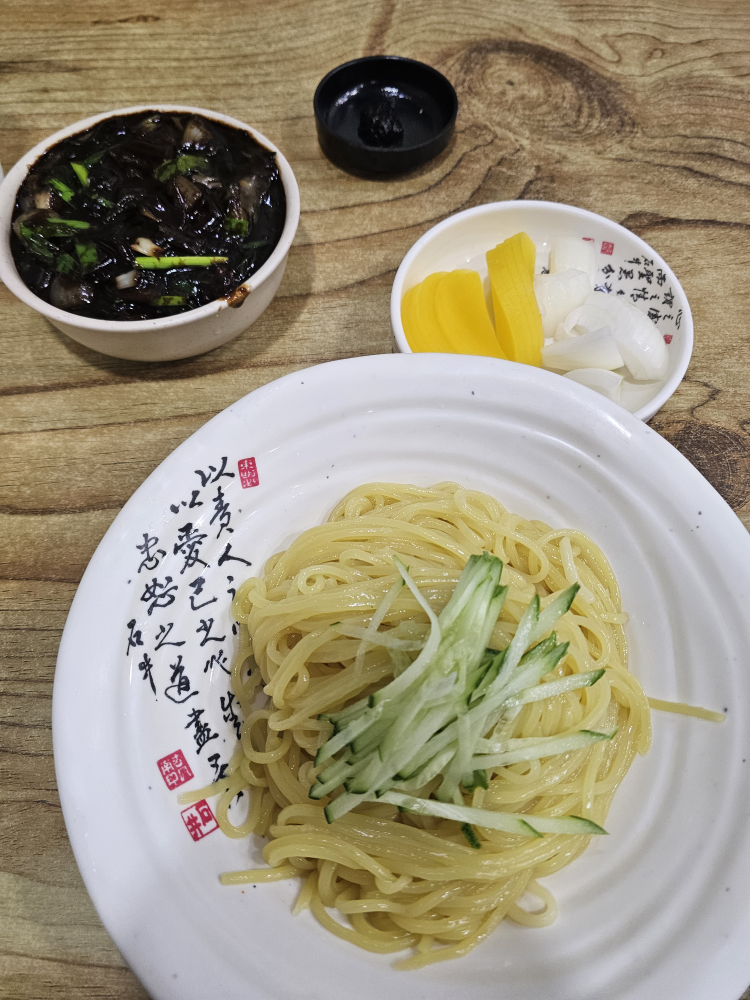 삼성관식당 사진