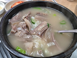 모란소머리국밥 사진 5