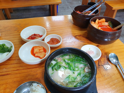 Chamjinhansundaeguk (참진한순대국) 1
