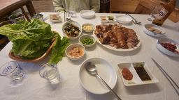 Suhyangjokbalga 5
