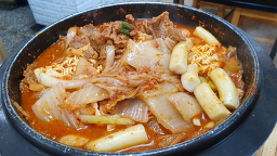 가보자식당 대표 사진