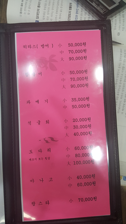 다복회 5