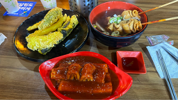 고민석매운오뎅 2