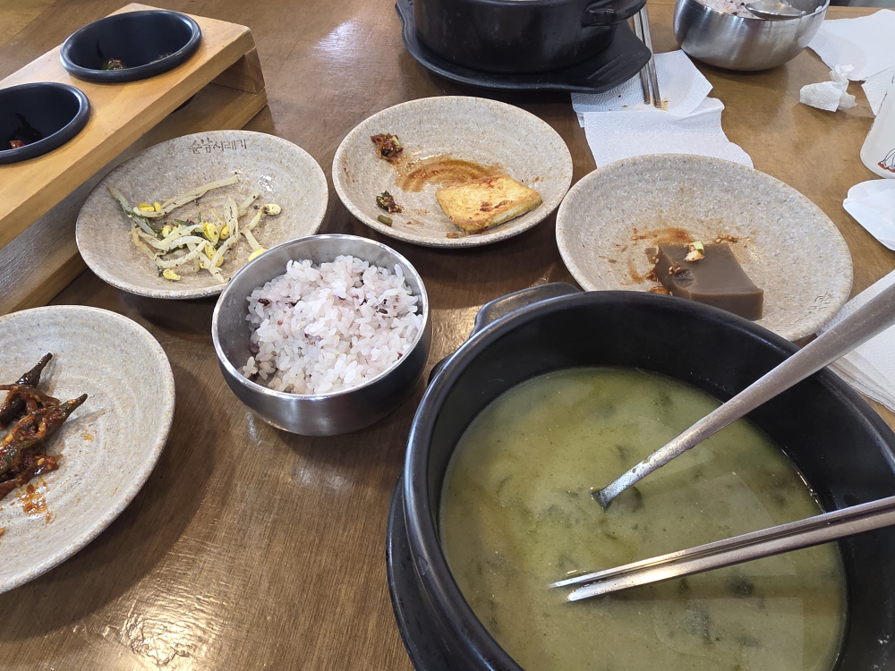 순남시래기 1