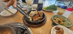 Hanjeokgol 4