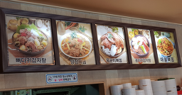 두리맛감자탕 3