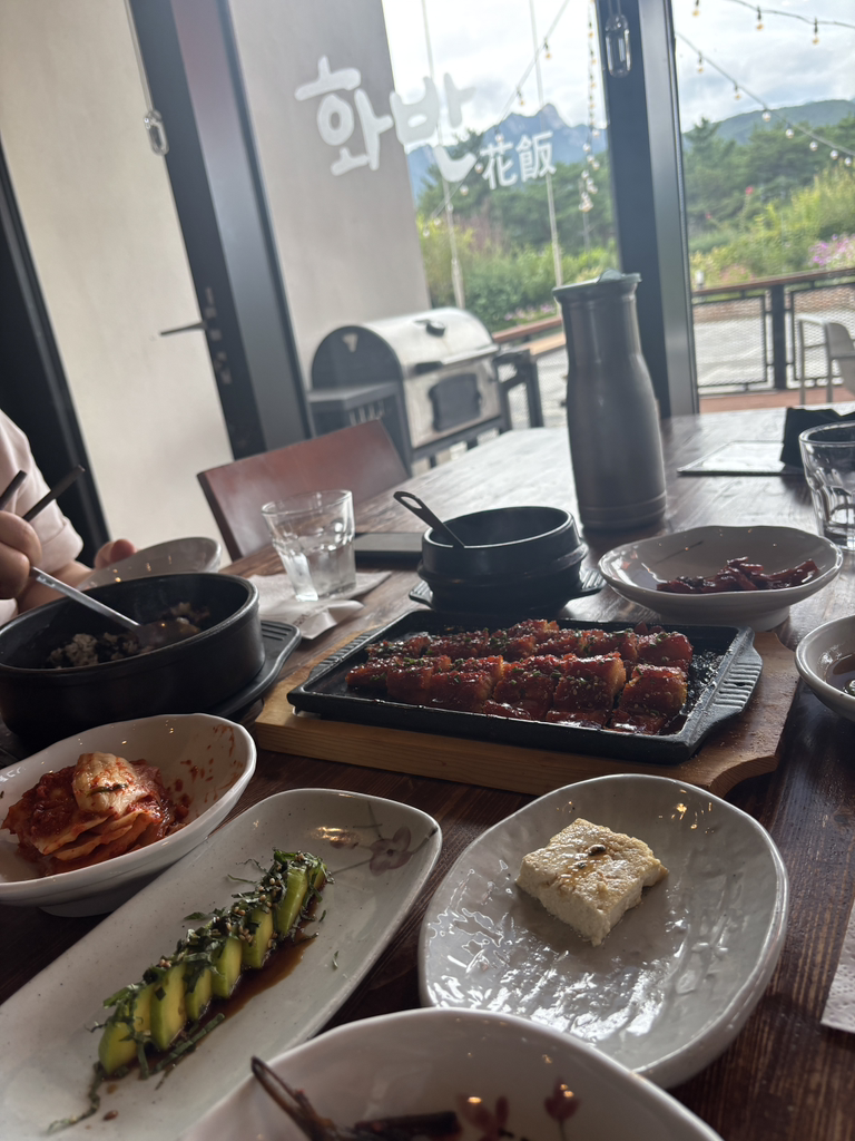 설악산책 화반 7