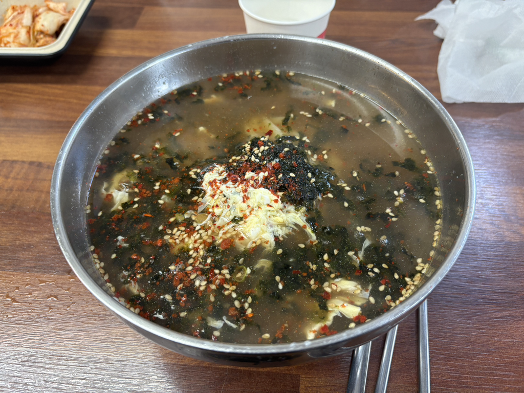 Domunjip 5