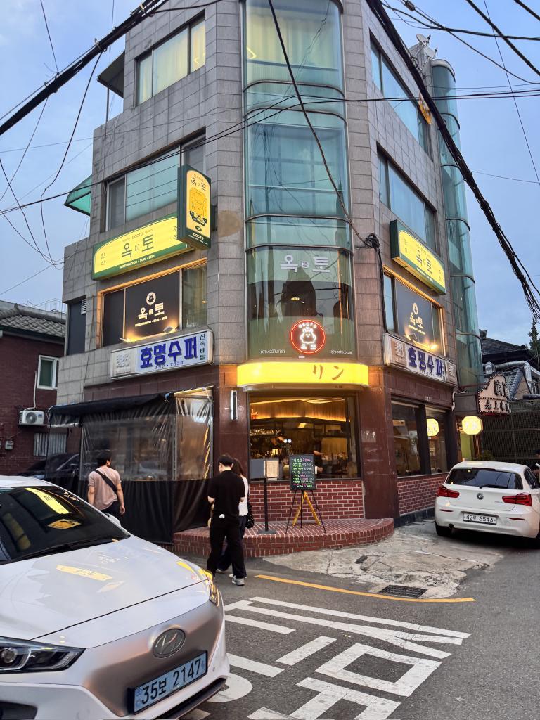 옥토 남영 사진 3