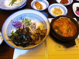 고엔 3