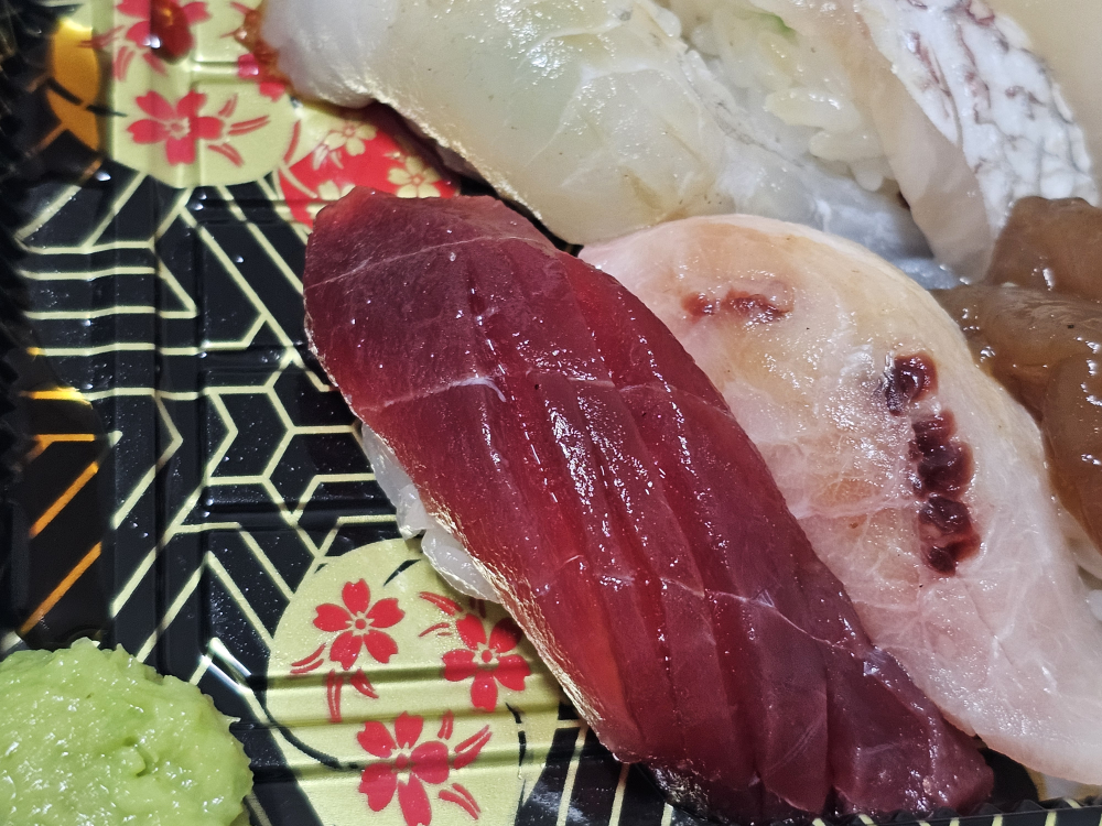 Boeunchobap (보은초밥) 1