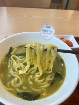 성산봄죽칼국수 동화마을 사진 7