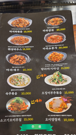 Taeyangbuyangkkochihupyeongjeom 4