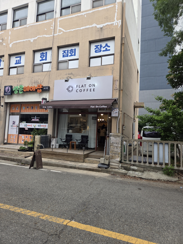 플랫온커피 1