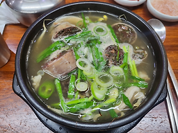 Singagamasot (신가가마솥) 1