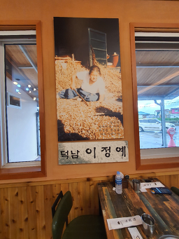 덕남가 5
