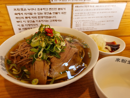 미분당 강남점 사진 2
