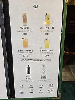 Jusikhoesa haewonkeompeoni 4