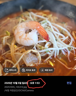Cheongung (천궁) 3