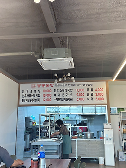 봉동곰탕 4