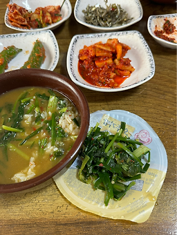 Ileokjogodiitang 5