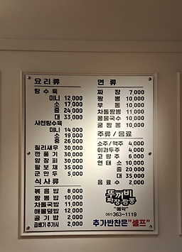 뚜꺼비 6