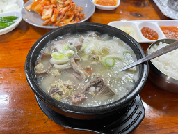 큰손집 4