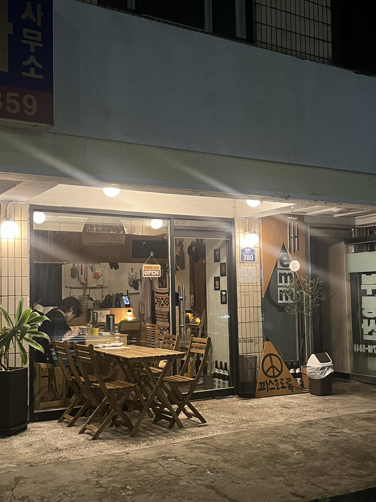 피스호로록 대표 사진