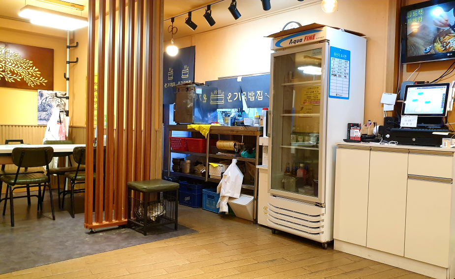 온기국밥집 사진