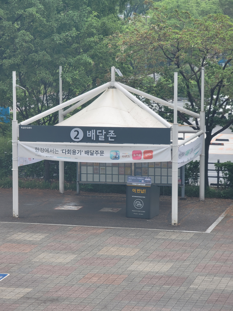 진짜통등갈비 대표 사진