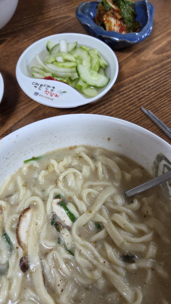 전통칼국수 1