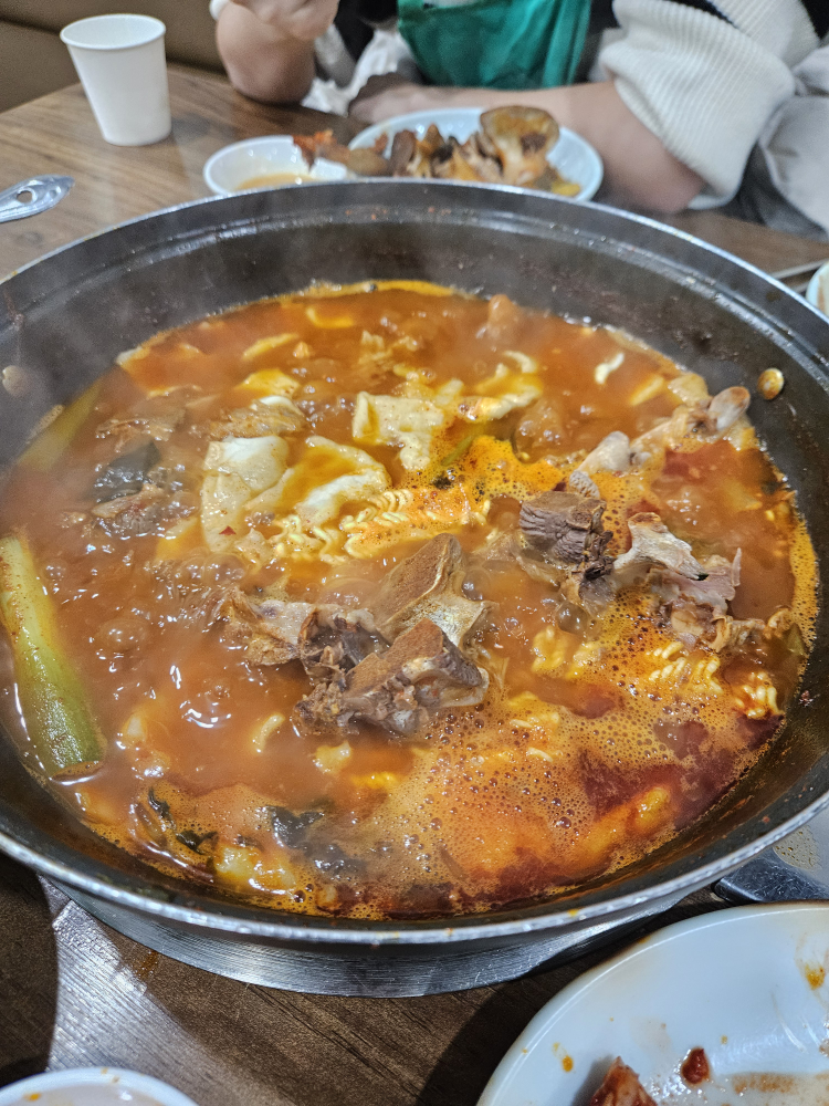 은평감자국 1
