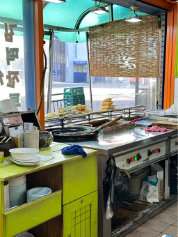 Jeulgyeochatgi 5