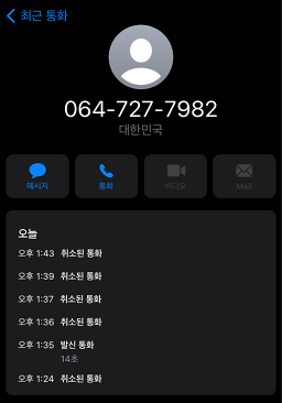 BHC치킨 제주아라점 사진 2