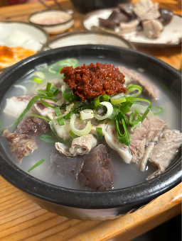 Daepungyetnalsundae 4