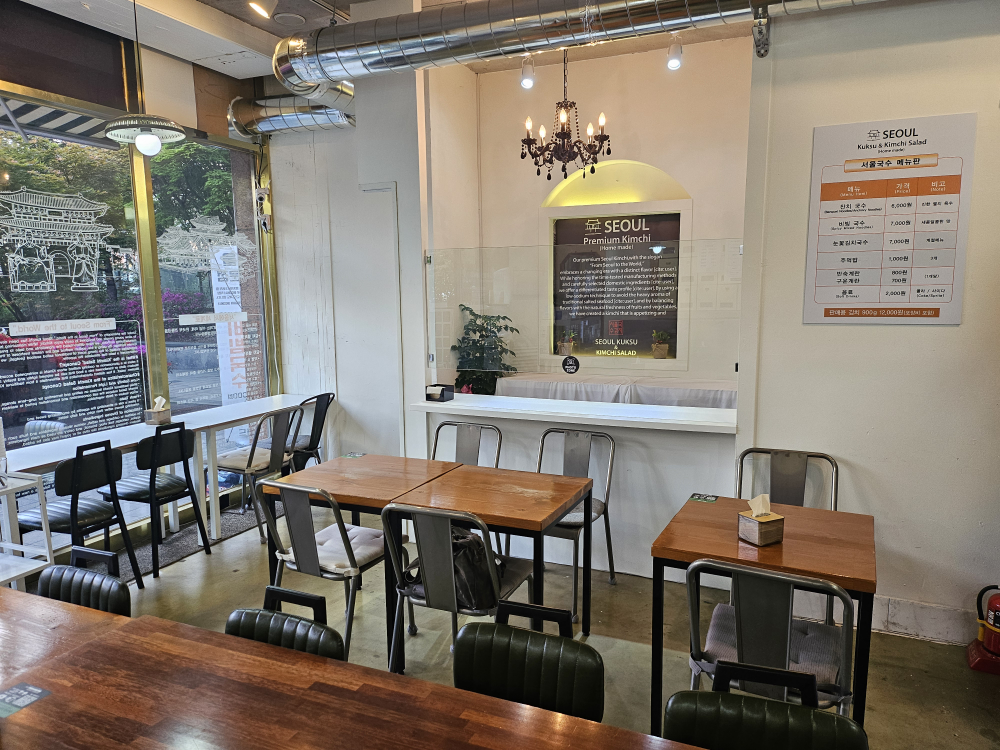서울국수앤김치샐러드 사진 3