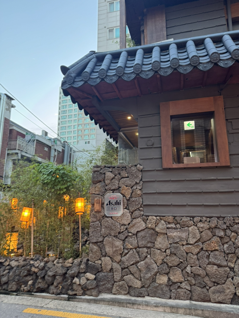 우물집 6