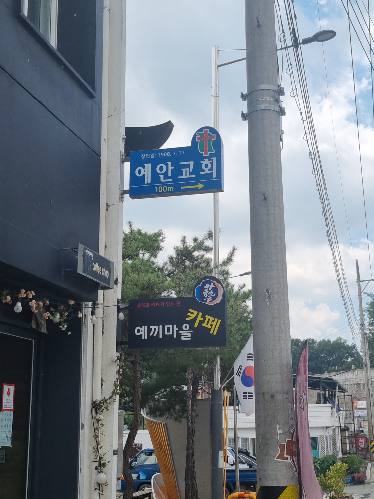 Minsoksikdang (민속식당) 1