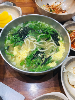 Gongjukalguksujjukkumigui 4