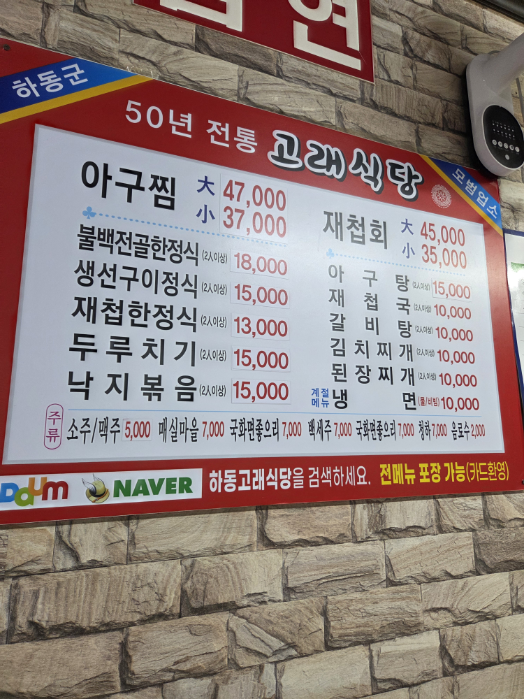 고래 4