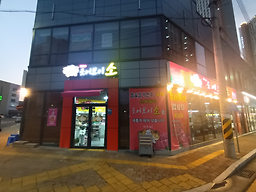 Uteoboi so (웃어보이 소) 2