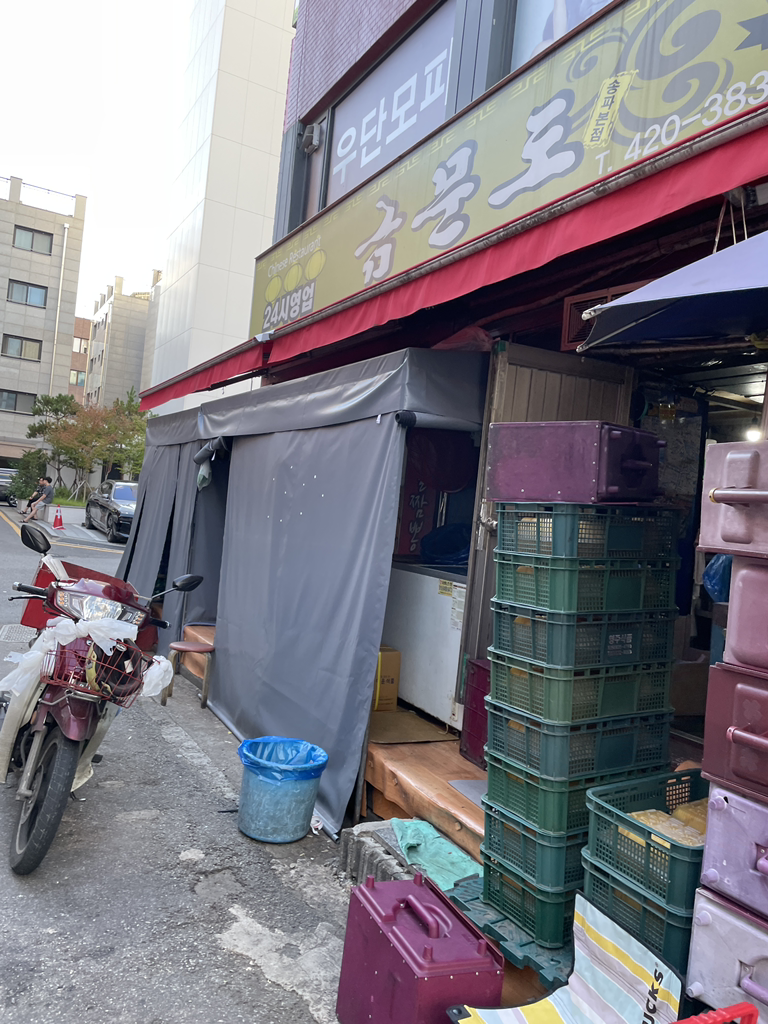 금문도 6